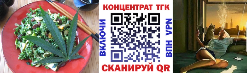 KRAKEN tor  Нижний Ломов  Еда ТГК марихуана 