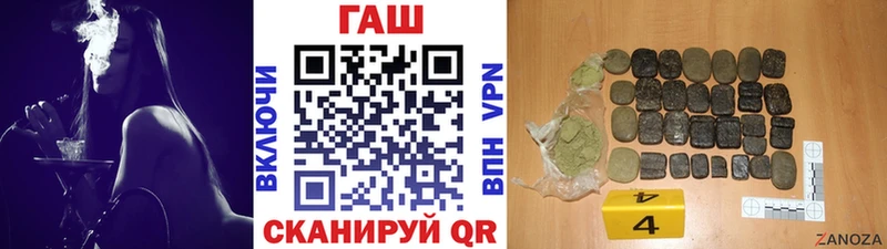 Гашиш хэш Нижний Ломов