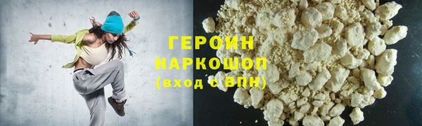 соль ск Баксан