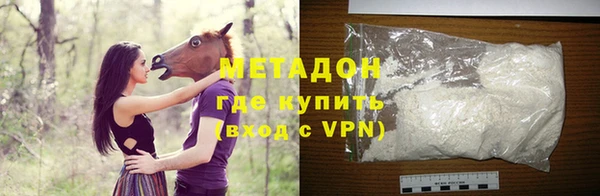 соль ск Баксан