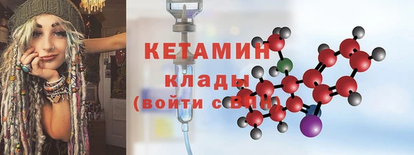 соль ск Баксан