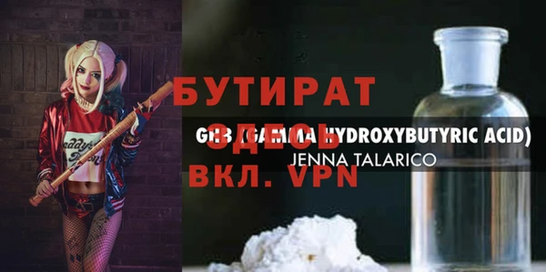 бошки Протвино