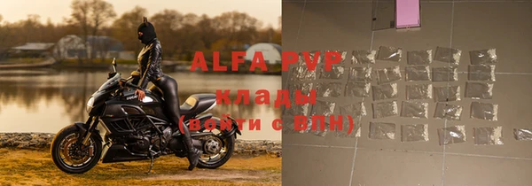 MDMA Балахна
