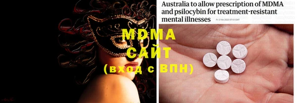 MDMA Балахна