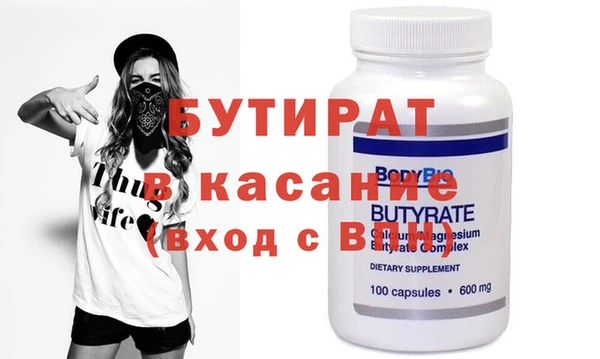 соль ск Баксан