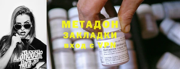 соль ск Баксан