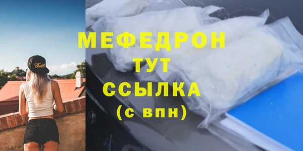 СК Балабаново