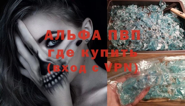 MDMA Балахна