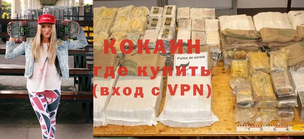 соль ск Баксан