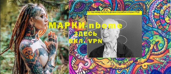 MDMA Балахна
