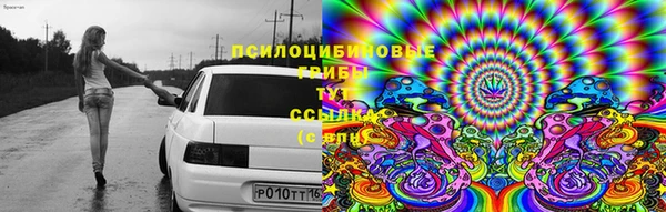 MDMA Балахна