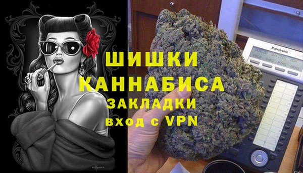 MDMA Балахна