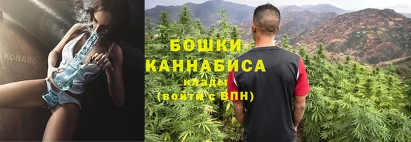 MDMA Балахна