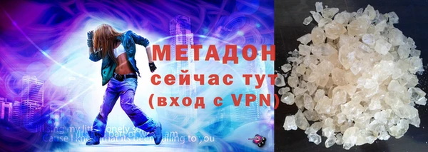 MDMA Балахна