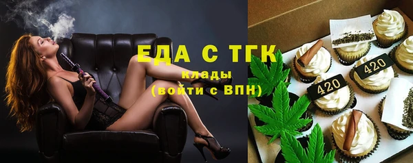 MDMA Балахна