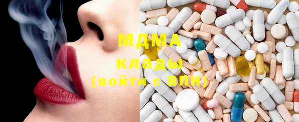 MDMA Балахна