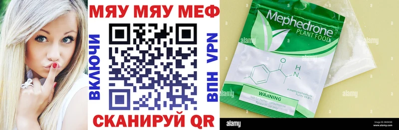 Мефедрон 4 MMC  Нижний Ломов 