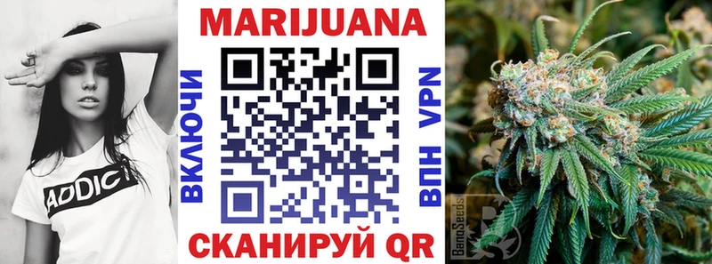 Марихуана VHQ Нижний Ломов